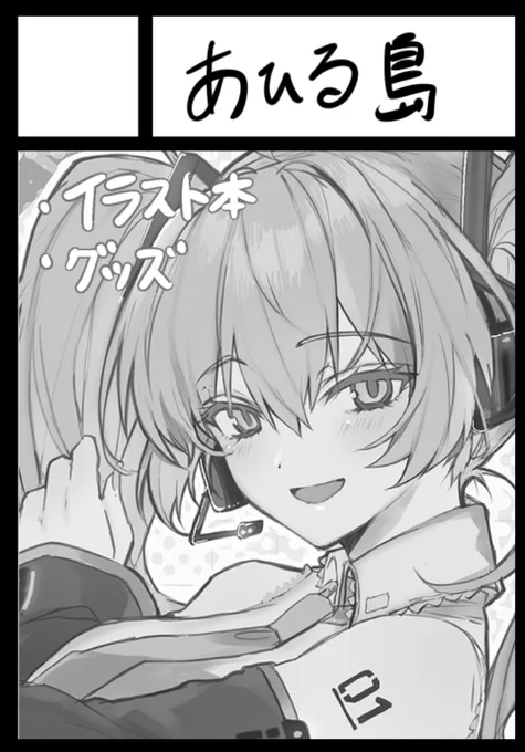 C108コミケ申し込みました🌻
新刊出せるように頑張ります 