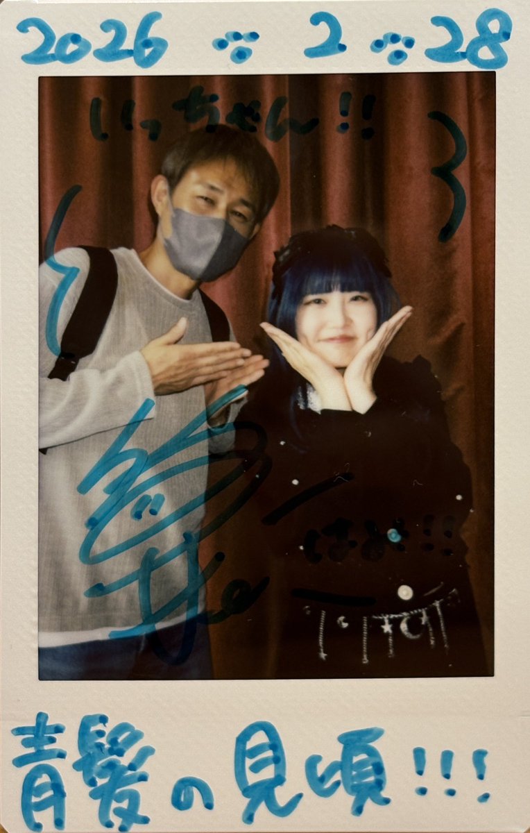 2026.2.28 COLORFUL IDOL FES vol.5 📍浅草VAMPKIN やっぱり新鮮な青髪