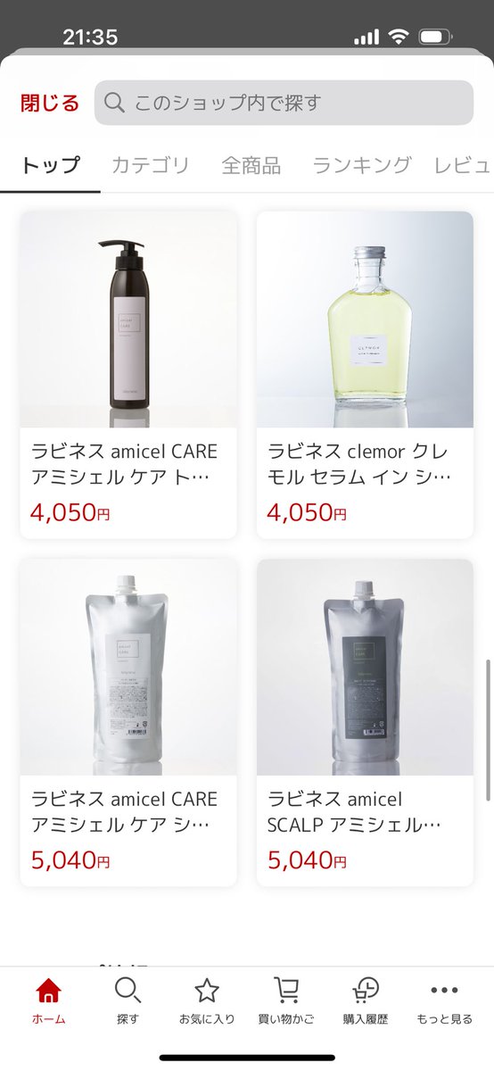 髪型診断 × 美容室EC経営｜西尾隆介（Labyrinth / labyness） tweet media