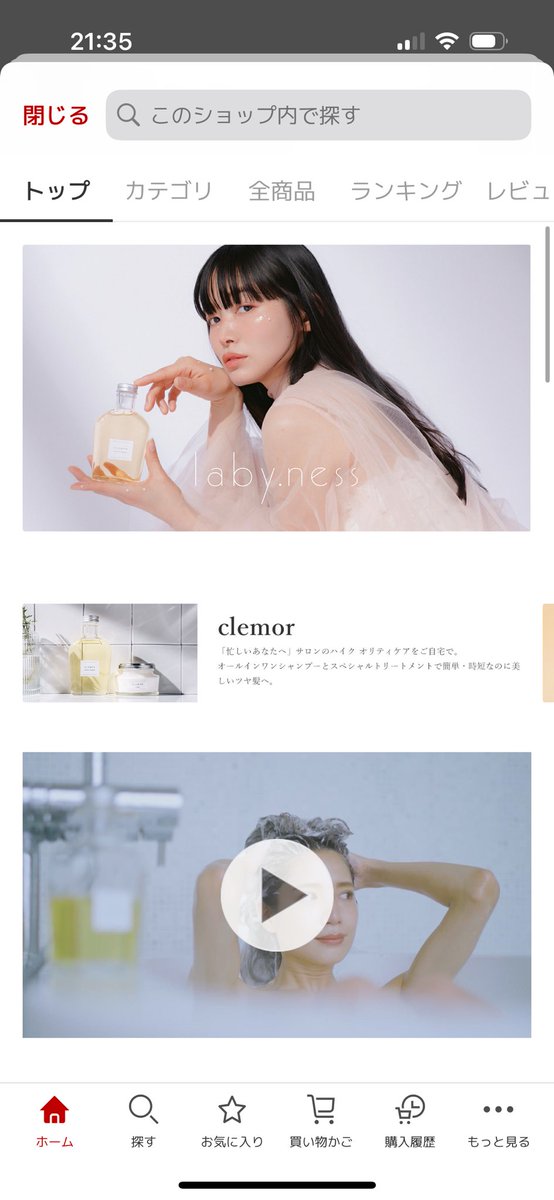 髪型診断 × 美容室EC経営｜西尾隆介（Labyrinth / labyness） tweet media
