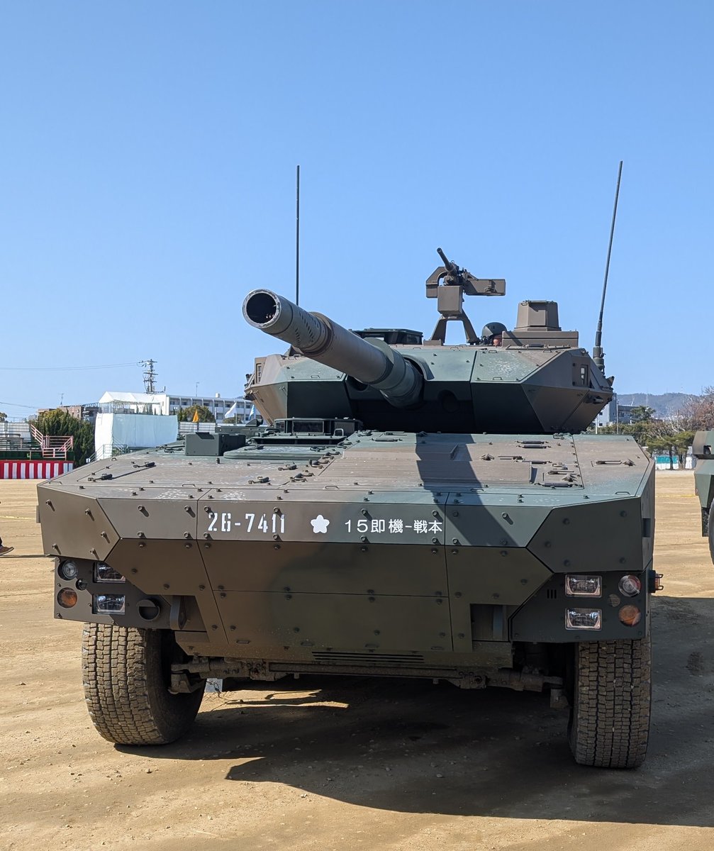 Kamikaze1400's tweet photo. #中部方面隊
#伊丹駐屯地
#中部方面隊記念行事 #16式機動戦闘車
#陸上自衛隊
#AMV
#FH70
#WAPC https://t.co/Ssn3XIFu5f