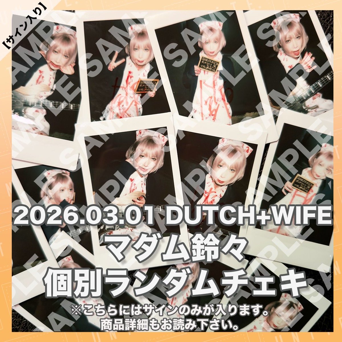 ◤ GOODS ◢|| 3/2 21:00よりcityにて販売開始！ ◻︎【2026.03.01