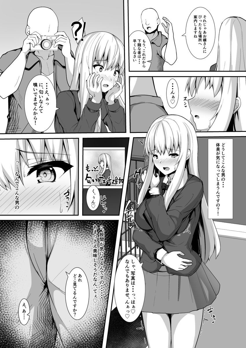 変態カメラ-撮った娘をお下品痴女ビッチ化-

https://t.co/waBL5EkqJl 