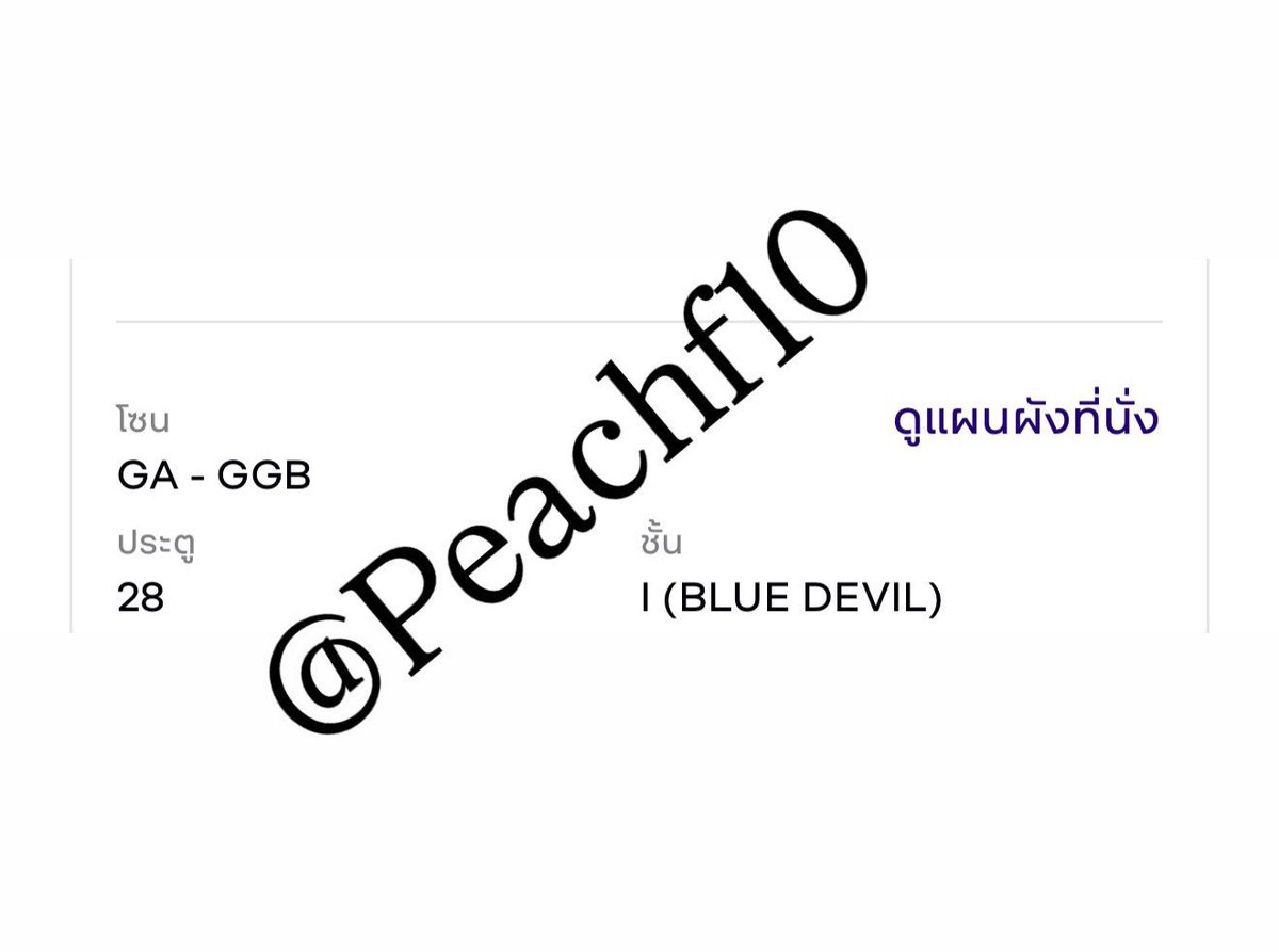 ♡︎ 𝗣𝗲𝗮𝗰𝗵𝗙🍑 tweet media