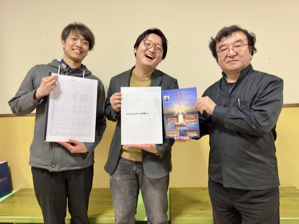 kawagoe_sohwa's tweet photo. 【響宴まで1週間！】

来週の響宴に向けて、本日はお二人の作曲家にご来団いただきました！

『大流星とわたし』を作曲家した長門佑紀さん(左)と、
『nocturnal waddlers』を作曲した八谷誠人さん(中)です！

また後日、各曲の簡単な紹介を掲載いたしますのでお楽しみに✨ https://t.co/LZEY0vRgXN