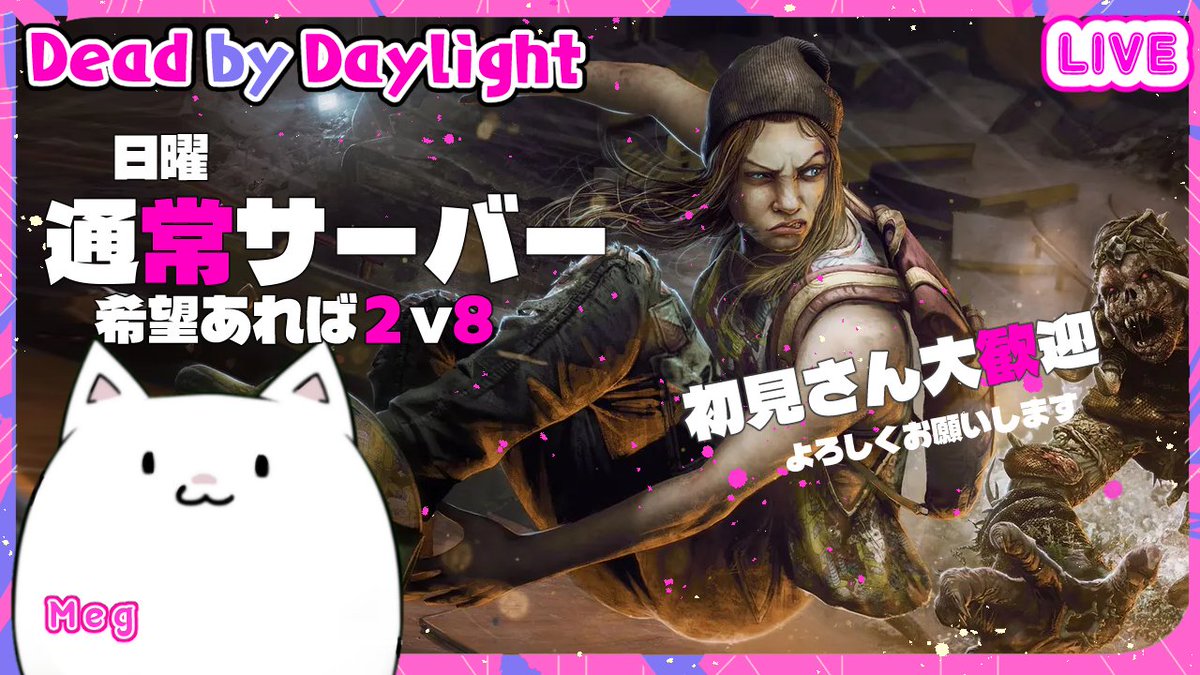 Meg/コシノメグル tweet media