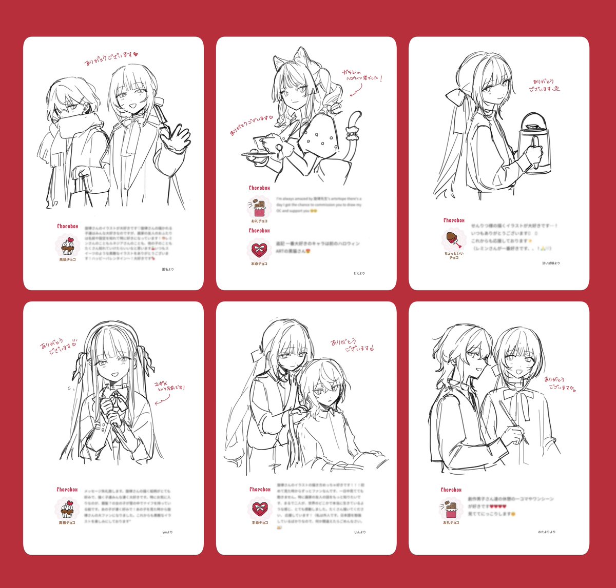 りつ tweet media