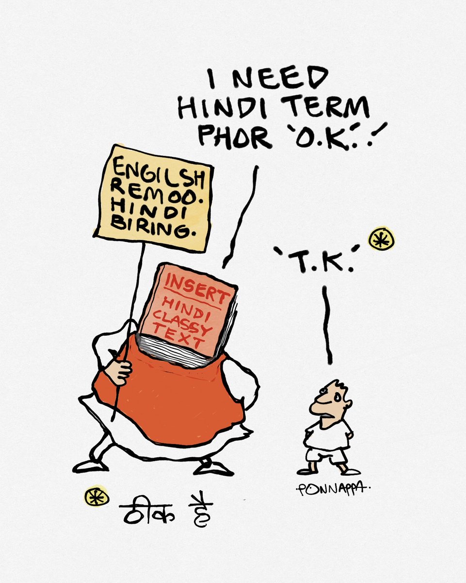 PonnappaCartoon's tweet image. #INSERT #text #Hindi #OK #TK