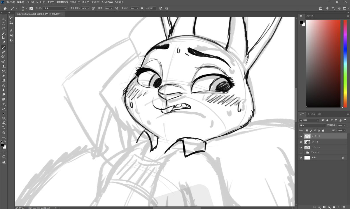 ZIGROCK!! 🍥Comms OPEN tweet media