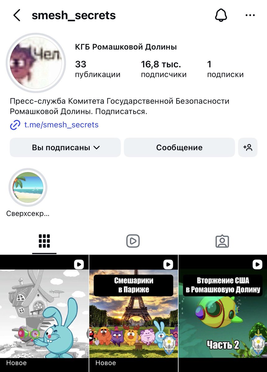 jeanlevitskiy's tweet photo. есть ощущение что Жириновский все-таки не умер и ведет аккаунт КГБ Ромашковой Долины, ибо почему тут предсказания круче чем в Симпсонах, есть развязка по острову Эпштейна и Ирану https://t.co/Q69chN521y