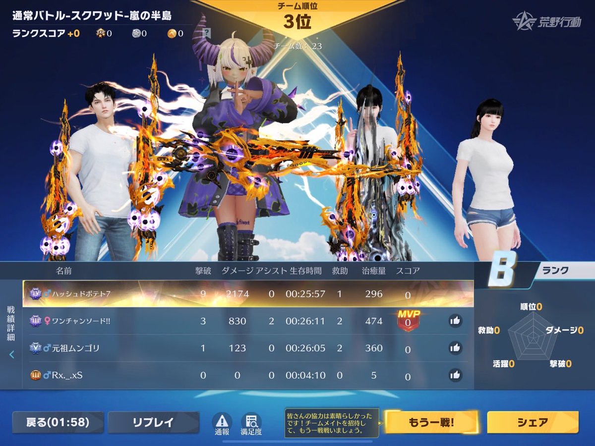 こめ【くらぺい。ぺぺ隊】 tweet media