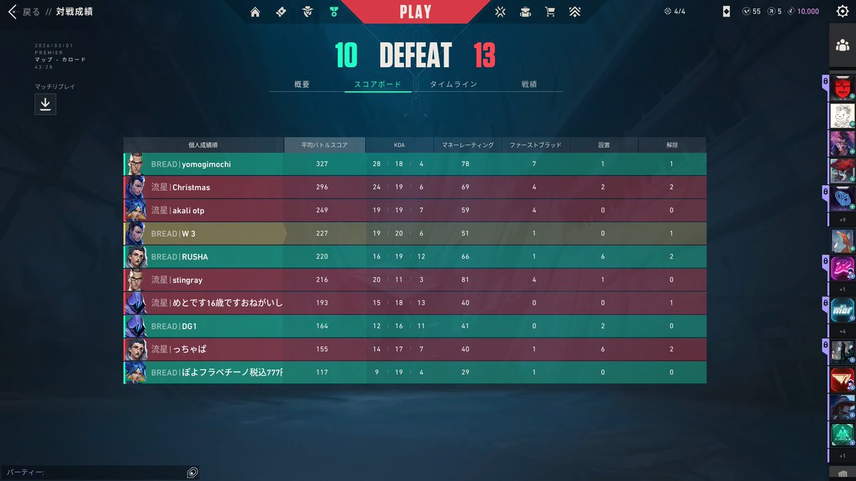 わらび tweet media