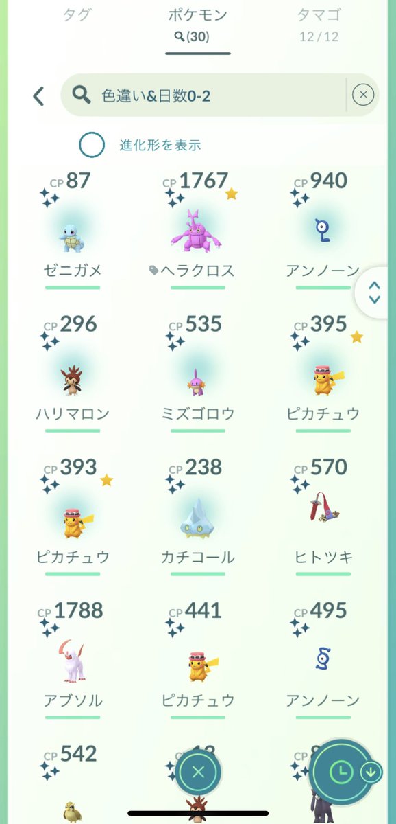 miisyake's tweet photo. 両日ともフル参加はできなかったけど、久々にしっかりポケ活できて楽しかった〜！
レイドからは色違いも💯も出ず惨敗🥲
#PokemonGO #ポケモンGO #色違い https://t.co/cDzK4drAmj