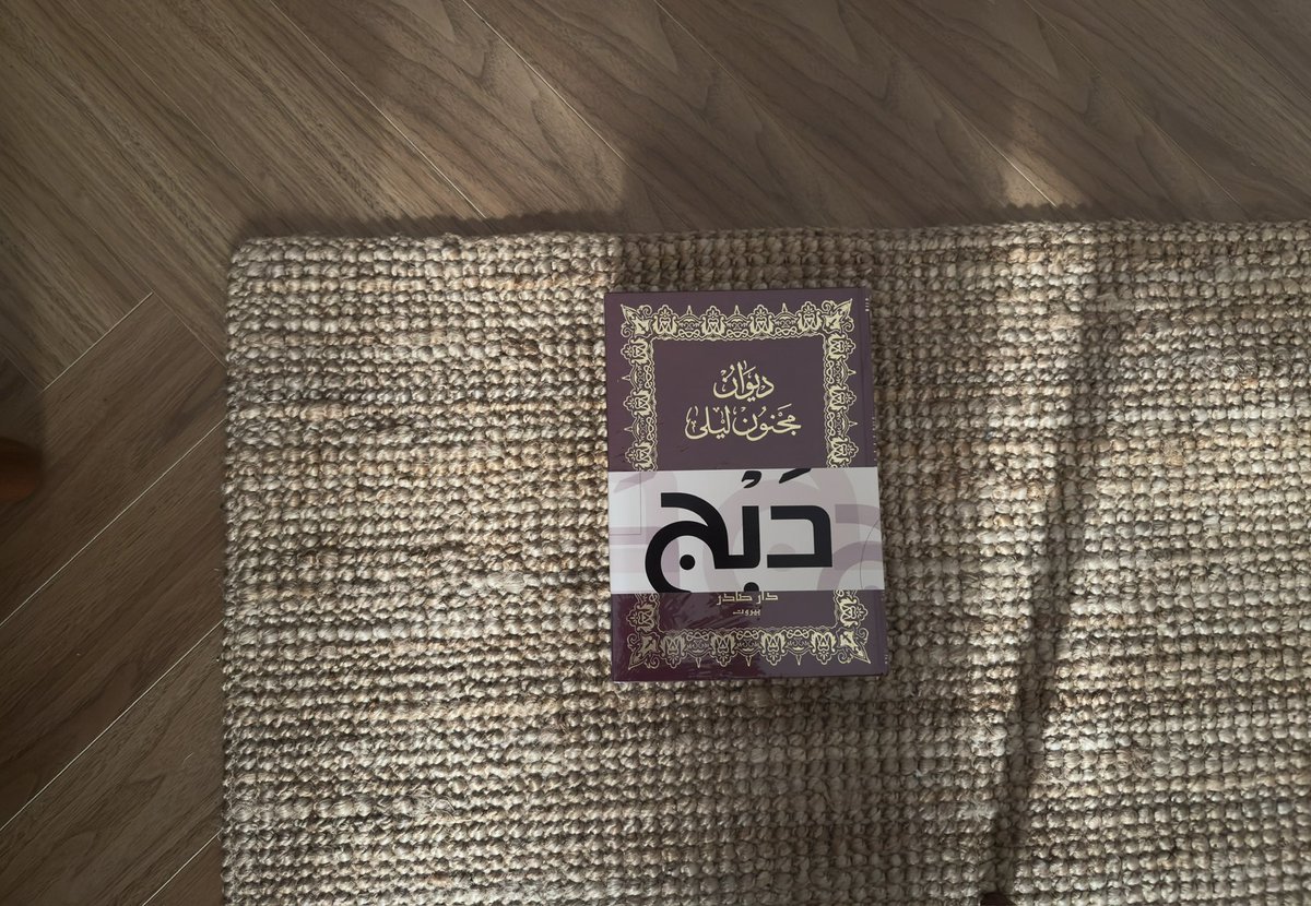 الهنوف tweet media