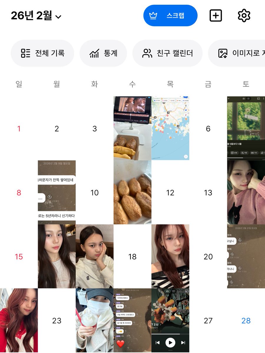 #엄지 #VIVIZ 2026년 2월 버블 결산🫧