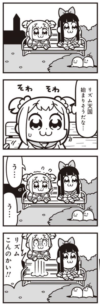 #ポプテピピック #大川ぶくぶ  #竹コミ！
takecomic.jp/episodes/1eb04…