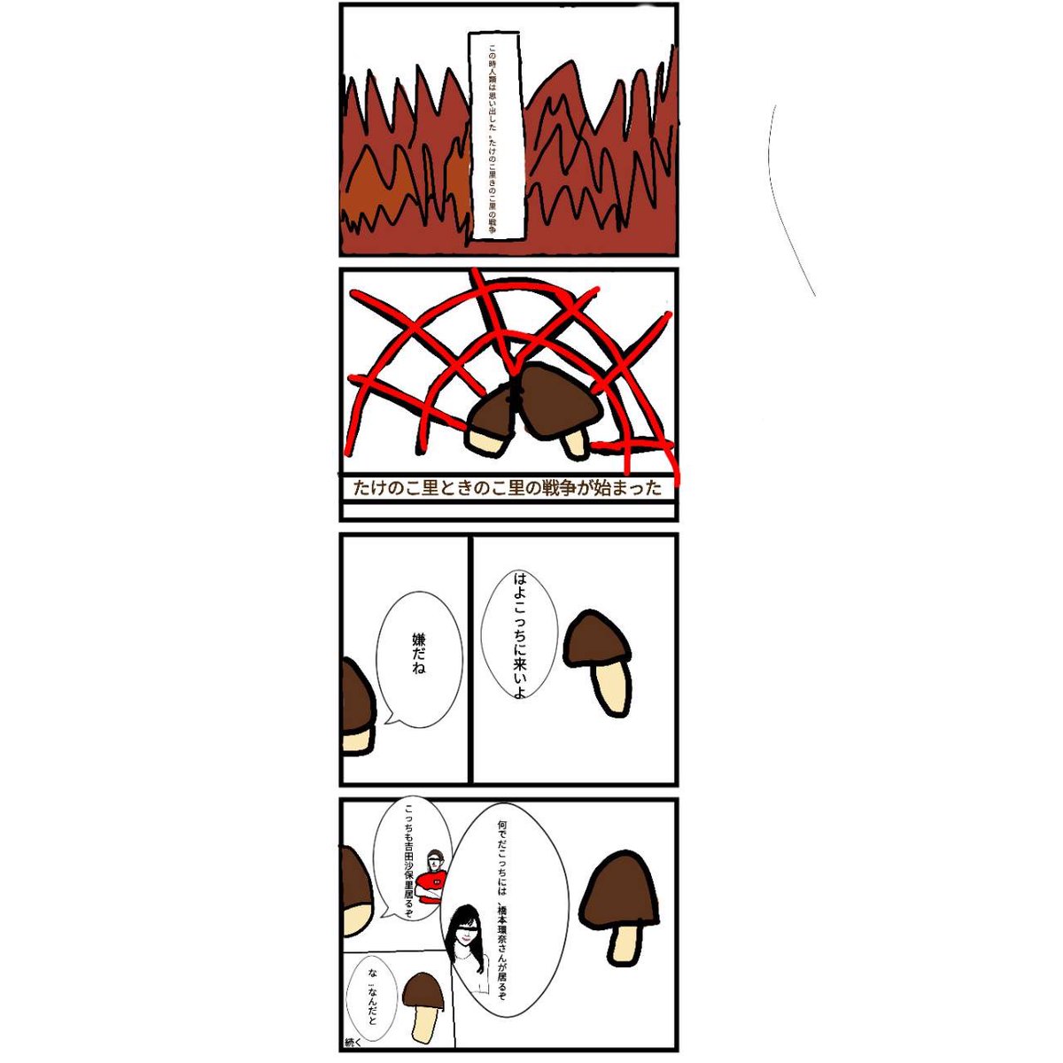 カウゾー（改) tweet media