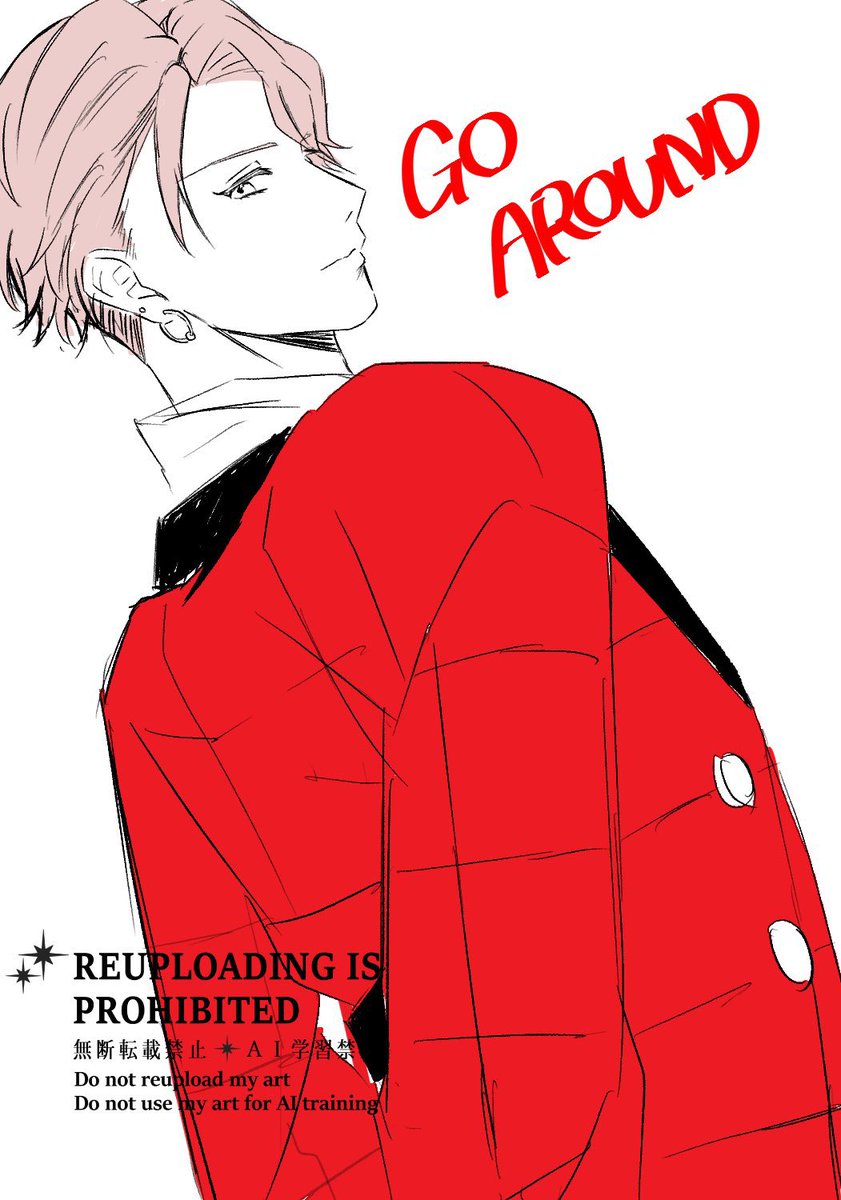 未だに好きなんですよね……