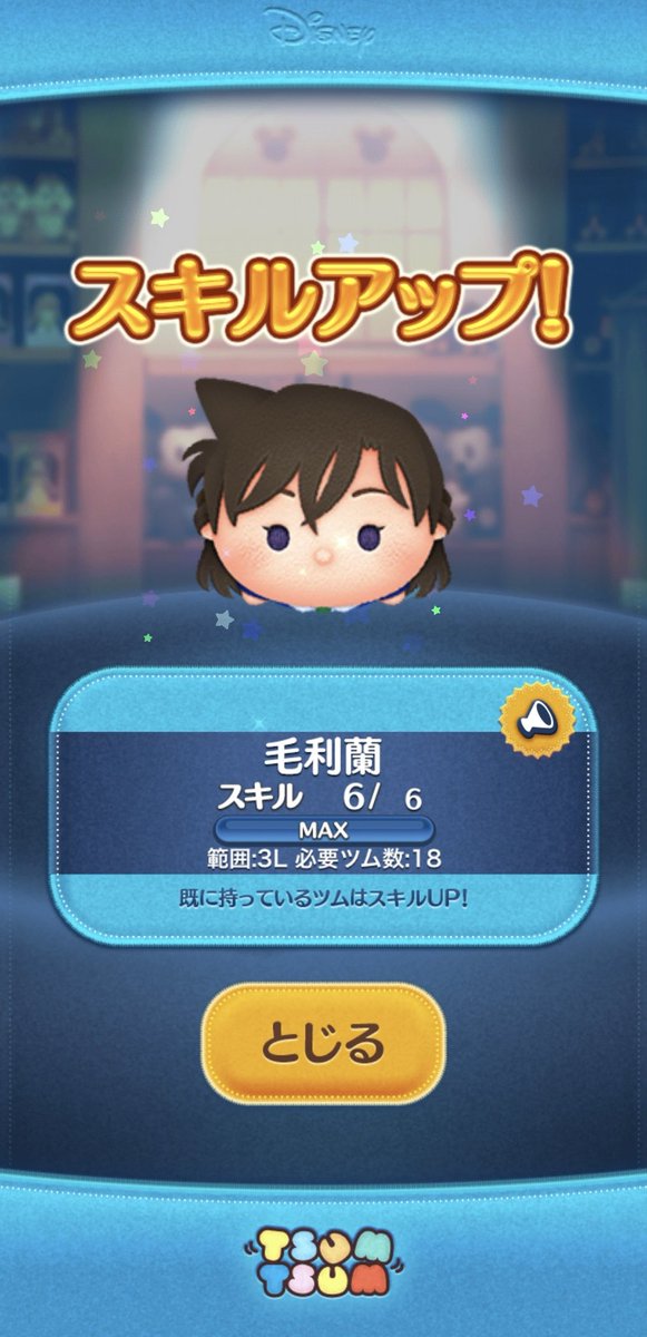 hatyametyago's tweet photo. https://t.co/3mlT50b99s