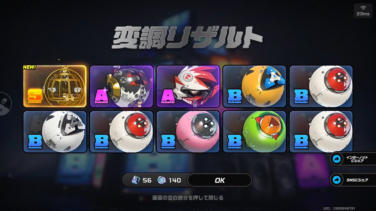 Post by むぎったん on X: 確保！！