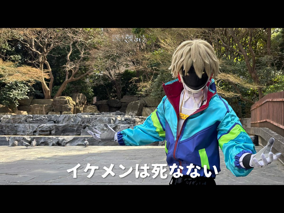 #アコスタ池袋
サイボーグ化した上で自己肯定感が1ミリも揺らがなかった世界線の📺