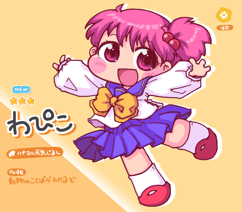 「急にもちほっぺわぴこさんを描くので気を付けて!」|海内とりのイラスト