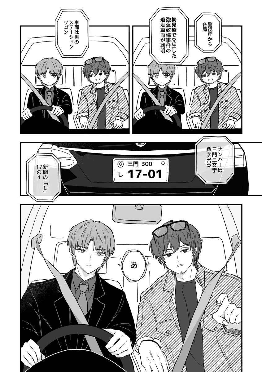 かっふぁ tweet media