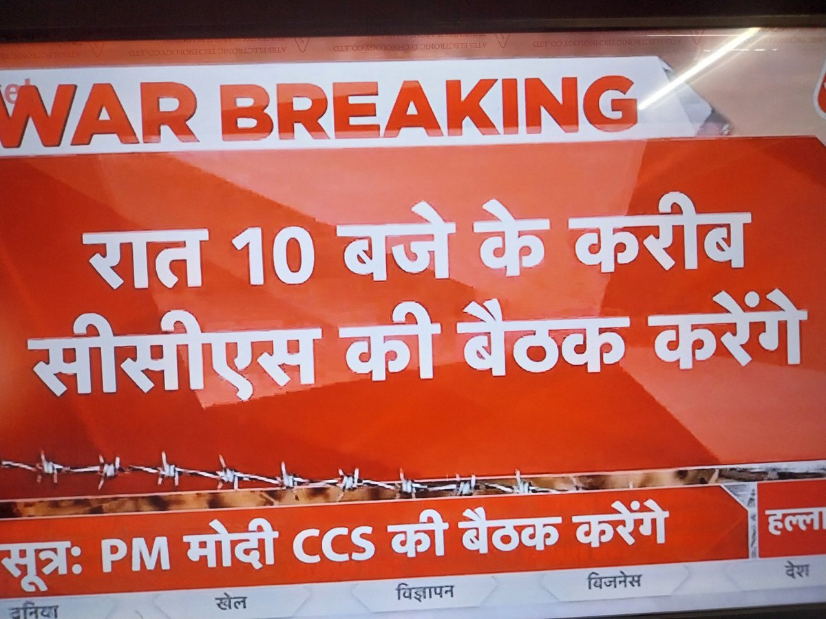 ठरकी लेहरू tweet media