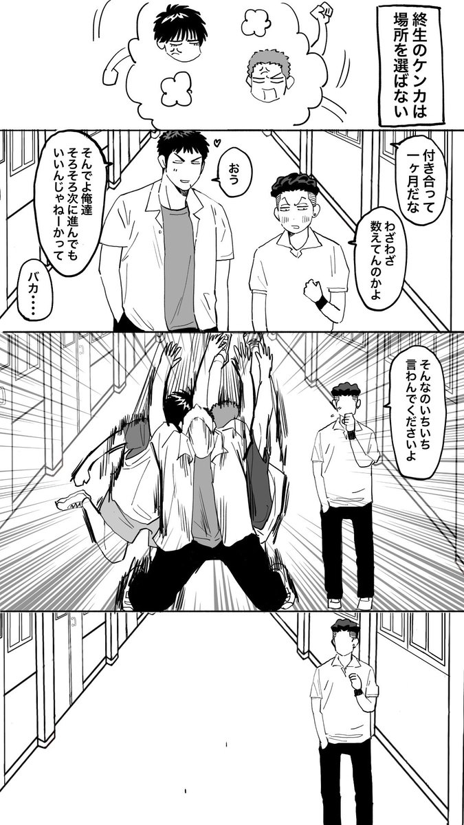 いつじ tweet media