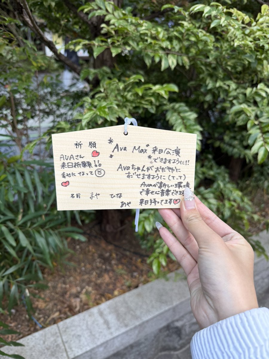 hina໒꒱· ゚💎 tweet media
