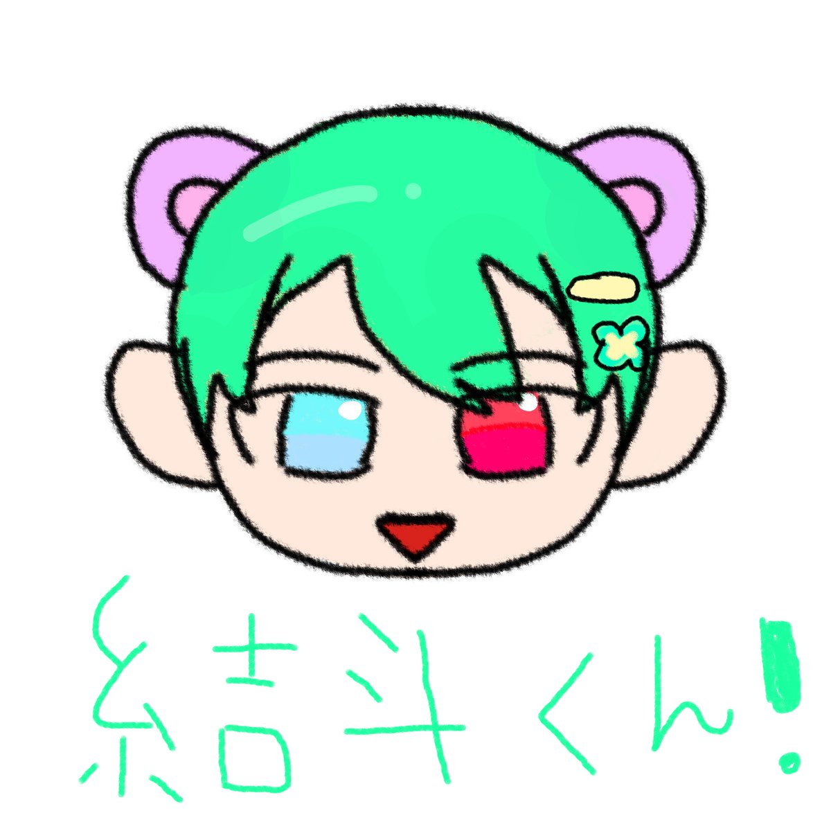 #ゆいくんのお部屋
#ゆいと活動3周年
苦手だけど、苦手なりに頑張った！
