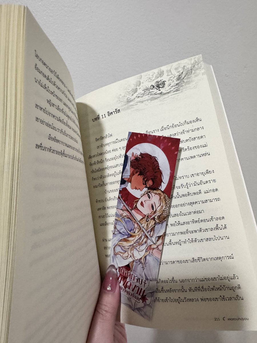 สวัสดีตอนเย็นค่ะทุกคน วันนี้น้องโฟร์แอบเอาเล่มตัวอย่างของ #คืนใจเออร์เดล กับ #ม้าดีผีคุ้ม มาให้ทุกคนดูกันค่ะ! 🐴🏹❤️🤍

ทั้งสองเล่มมีไปวางที่งาน #CQ9_SAT บูธ L47-50 พร้อมกับเล่มอื่น ๆ ในโพรเจกต์ด้วย🫶🏻 สามารถมาพาน้องกลับบ้านได้วันเสาร์ที่ 7 มีนาคมนี้ ที่ Union mall นะคะ! 💖

#CQ9