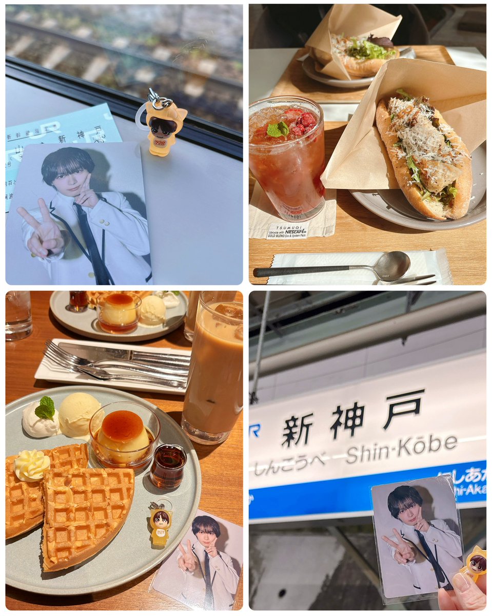 別界隈のイベントのため、りゅちぇの兵庫に𓂃 𓈒𓏸
友達には申し訳ないけど
こっそりりゅちぇ忍ばせてた🧡

とっても楽しかったし
cafeでおいしいもの食べれた(◍ ´꒳` )っ𖠚ᐝ

次はGWまで推し活ないし
バイトも終わったから
またのんびりな日常に戻りそう(*´`)

久しぶりの終電だから道のり長い～笑