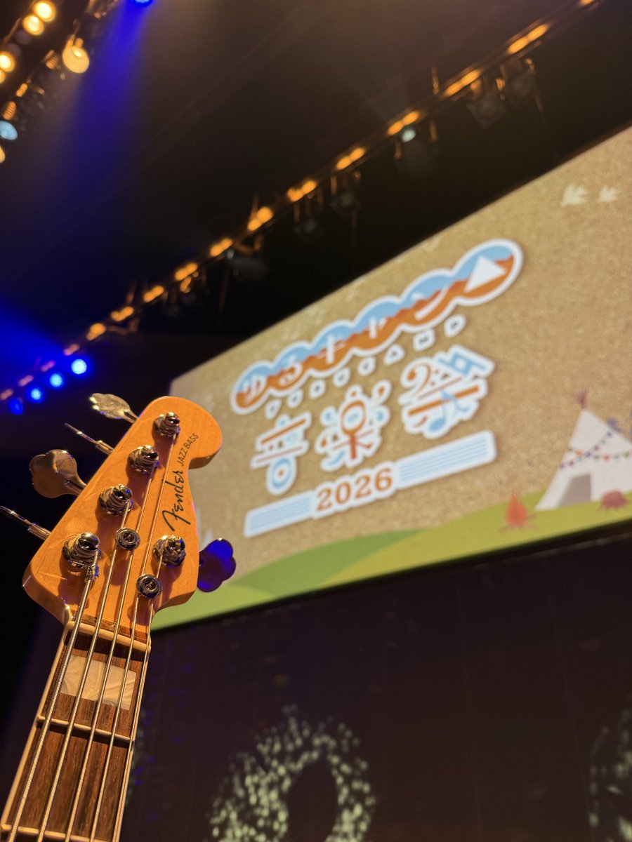 kouichifunabiki's tweet photo. #ゆるキャン△音楽祭2026 でした！
各シーズンの名曲達をいつものメンバーでお届けしました！充実した1日！みなさんありがとうございました！

#bass #doublebass #AtelierZ #PB5   #aguilar #tonehammer500 #SL112 #fender https://t.co/FymCgE7IxO