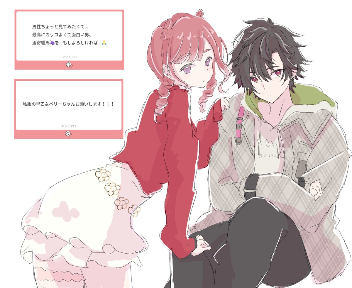 枢 るる (@lulu0607_) / Posts / X