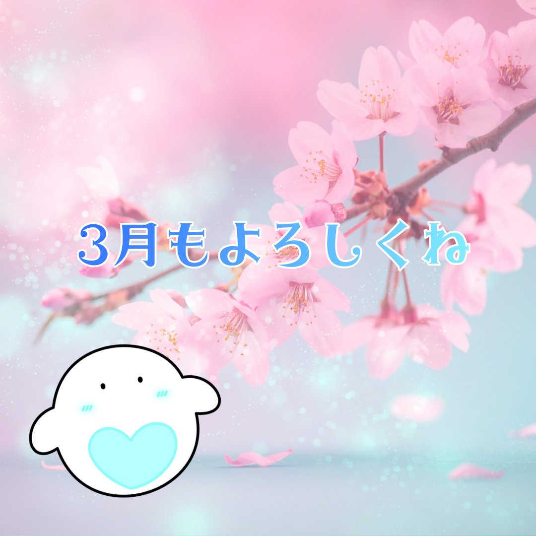 むにゃりんฅ^•ω•^ฅ🩵新人Vtuber tweet media