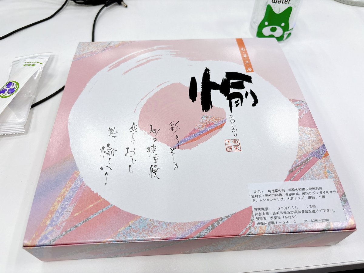 わかと tweet media