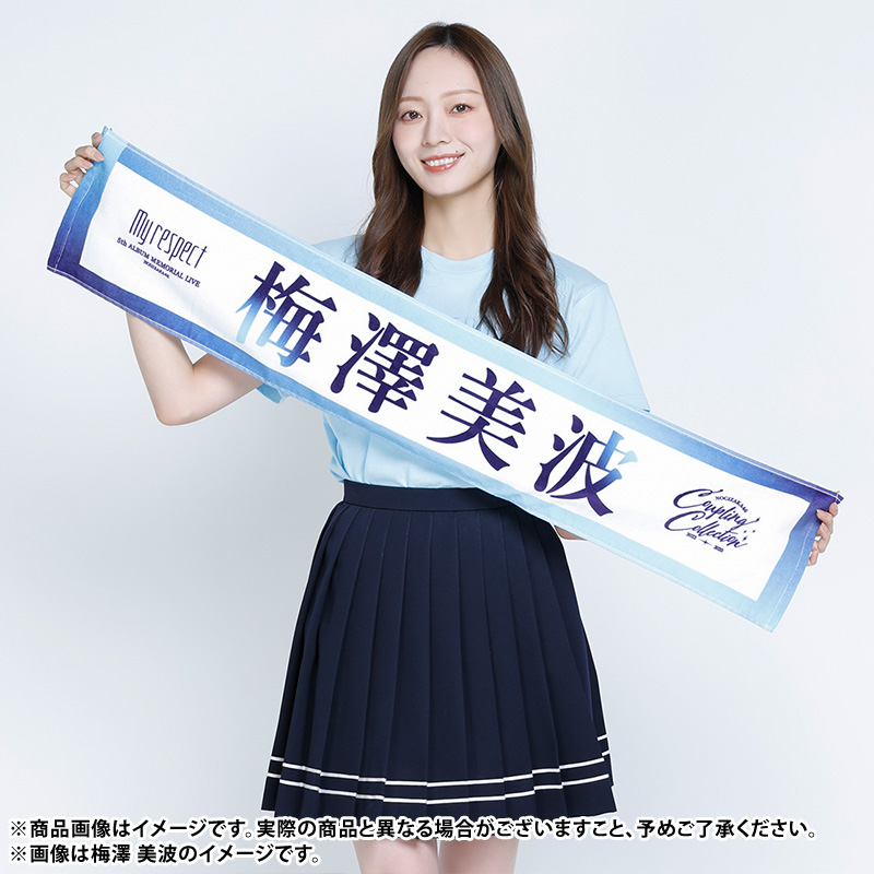 Post by 乃木坂46オフィシャルグッズ【公式】 on X: 🥹