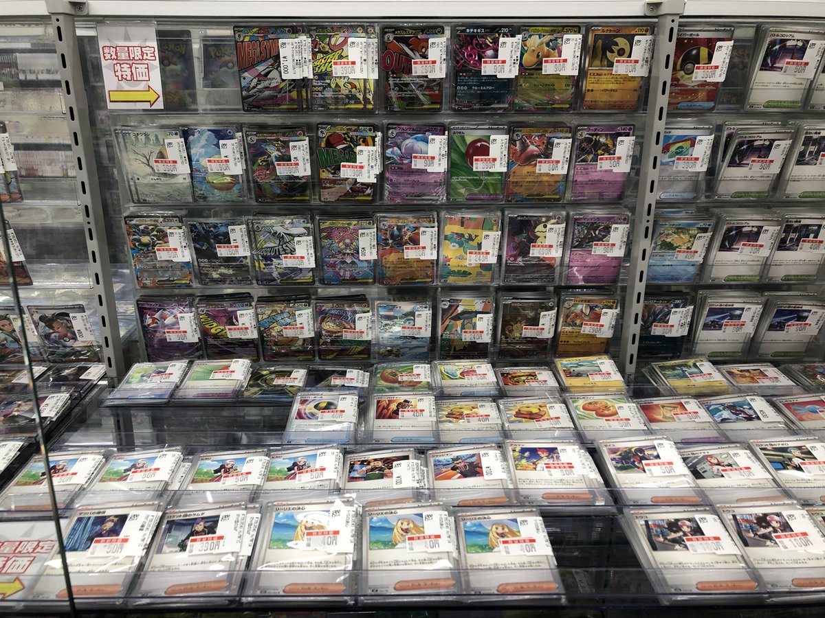 tc_6602's tweet image. ポケカお得な特価品まだまだございます！！

ご来店お待ちしております！！