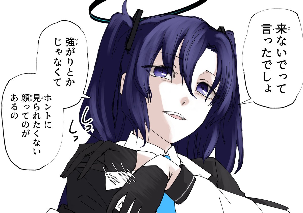 ユウカ