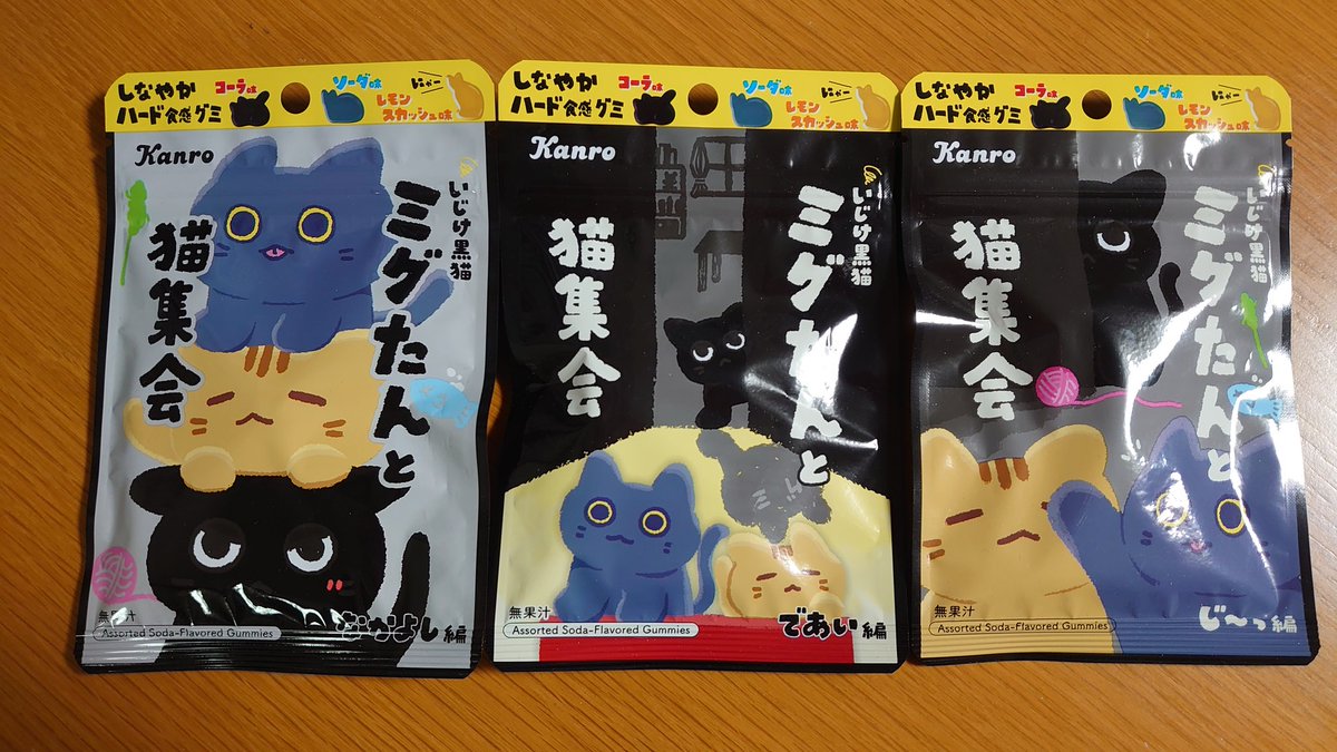 メタルFD🦇 tweet media