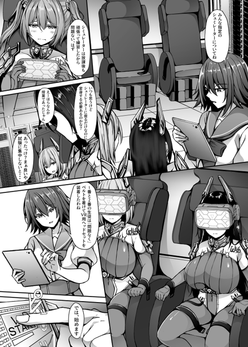 バイザー洗脳いいよね。