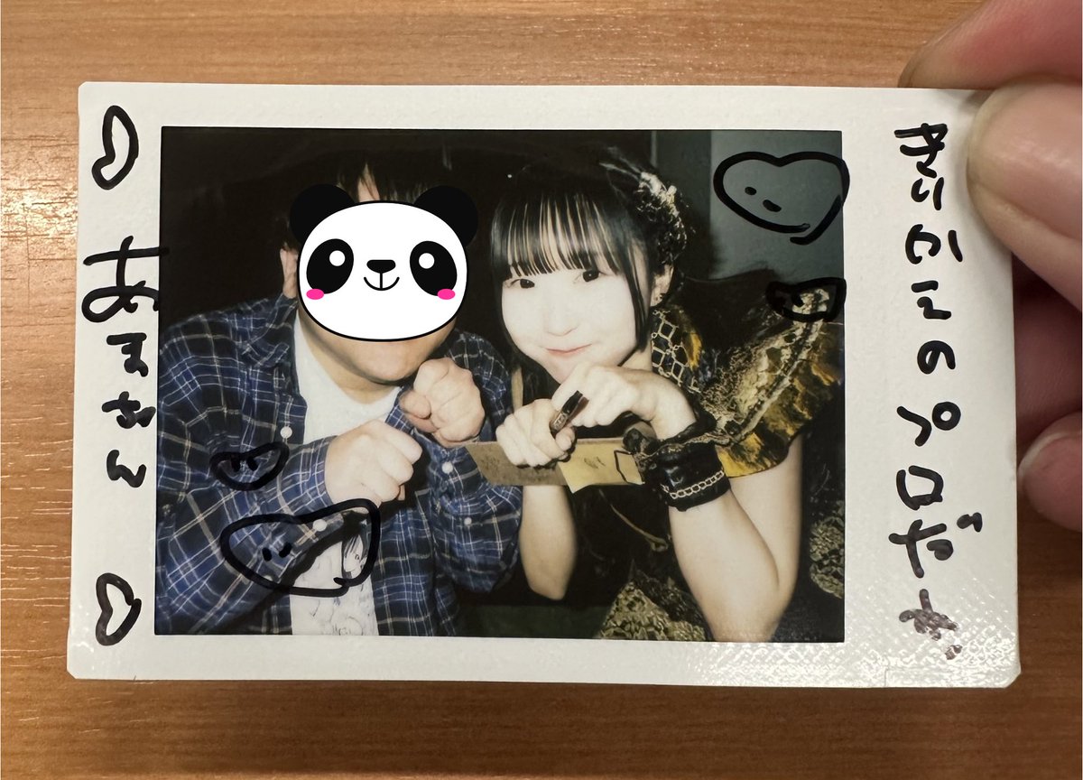 あまちゃん (@amachan_ske) / Posts / X