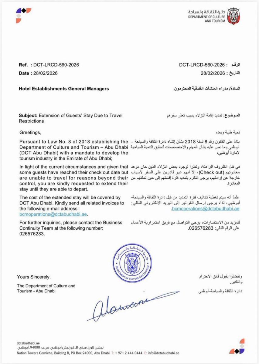 حزب الامارات 🇦🇪 tweet media