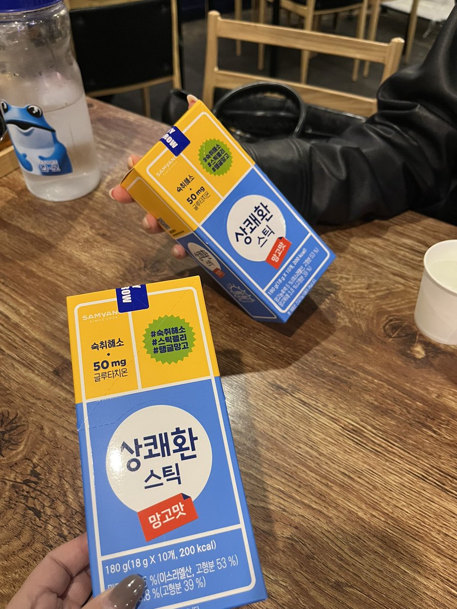 오빠가 상쾌환 주셔서 기쁜 마음으로 페세지투잘가..