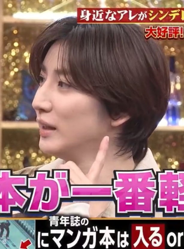 ずっと好きな顔面しててさすがに滅してる🥲🥲🥲❤️‍🔥❤️‍🔥❤️‍🔥