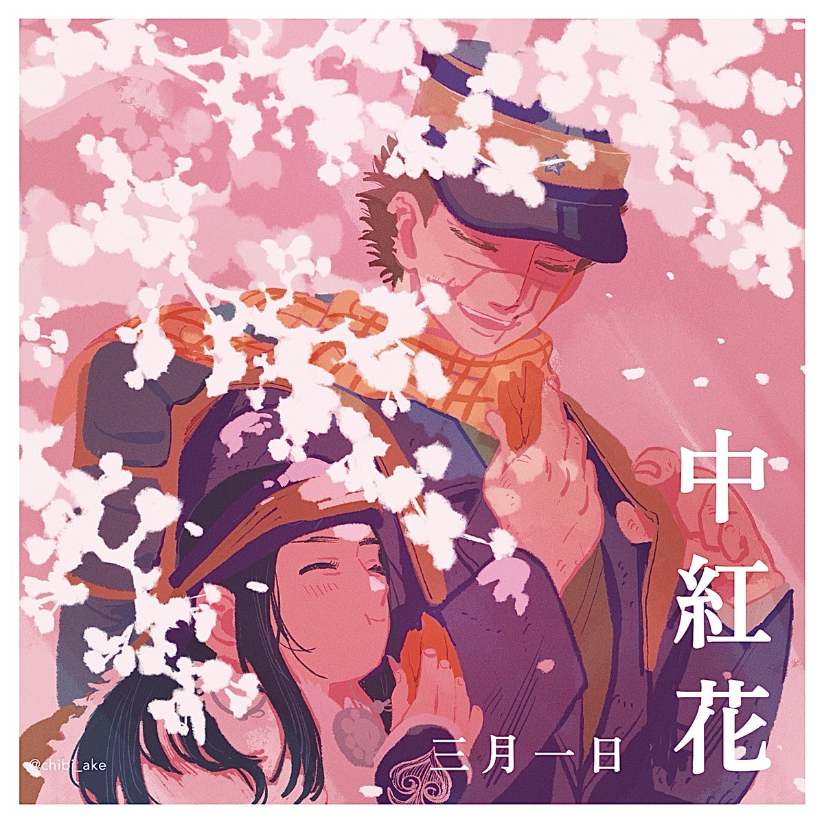 ちびあけ tweet media