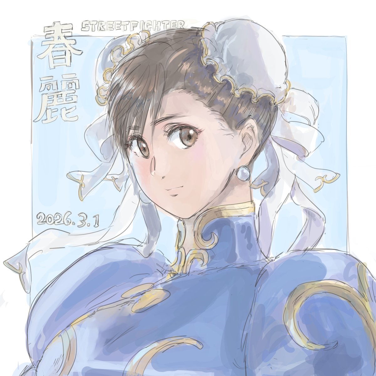 春麗(チュン・リー) 「おめでとうございます!! #春麗生誕祭」|Nao32のイラスト