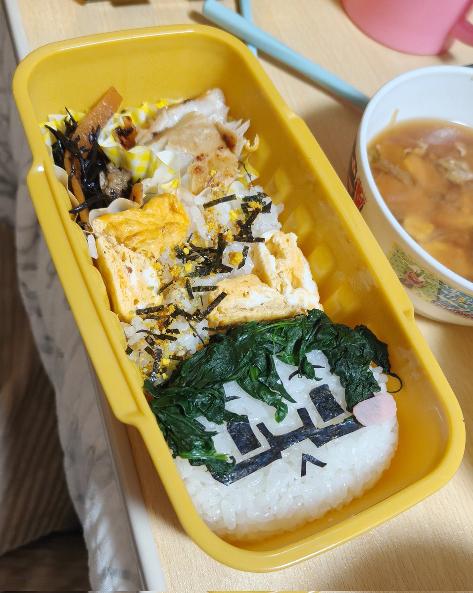 Post by うさこ 主婦が始めるマインクラフト on X: 娘大歓喜♥️