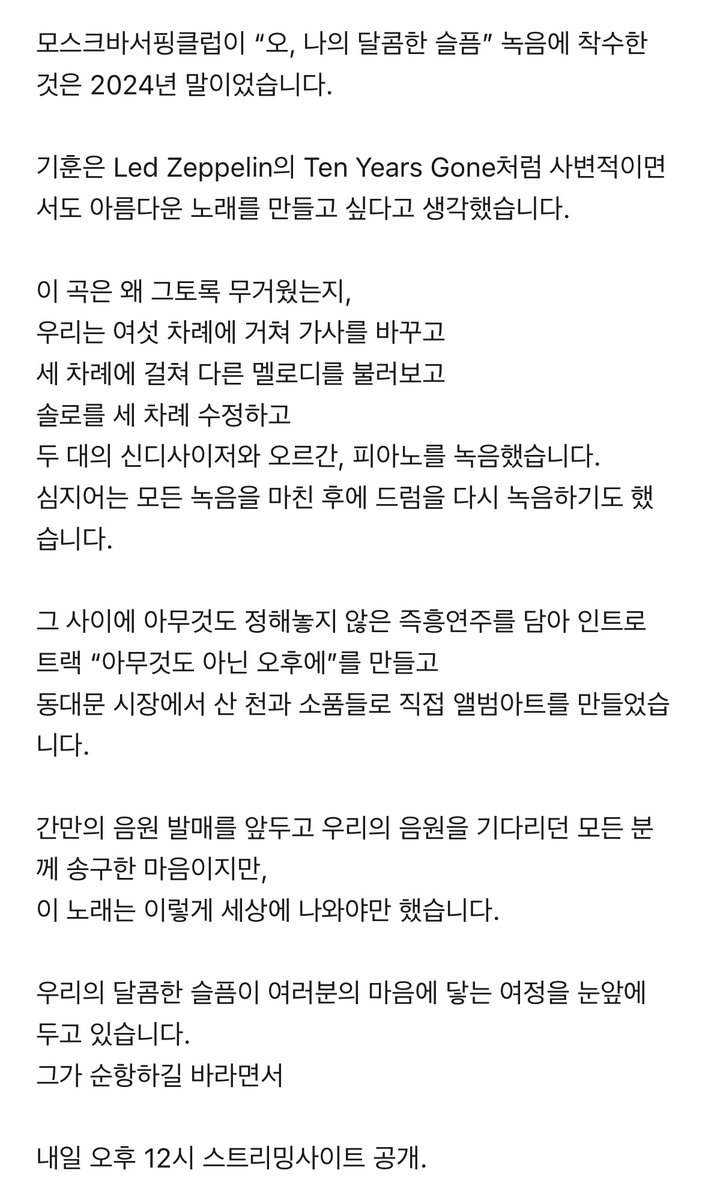 모스크바서핑클럽 tweet media